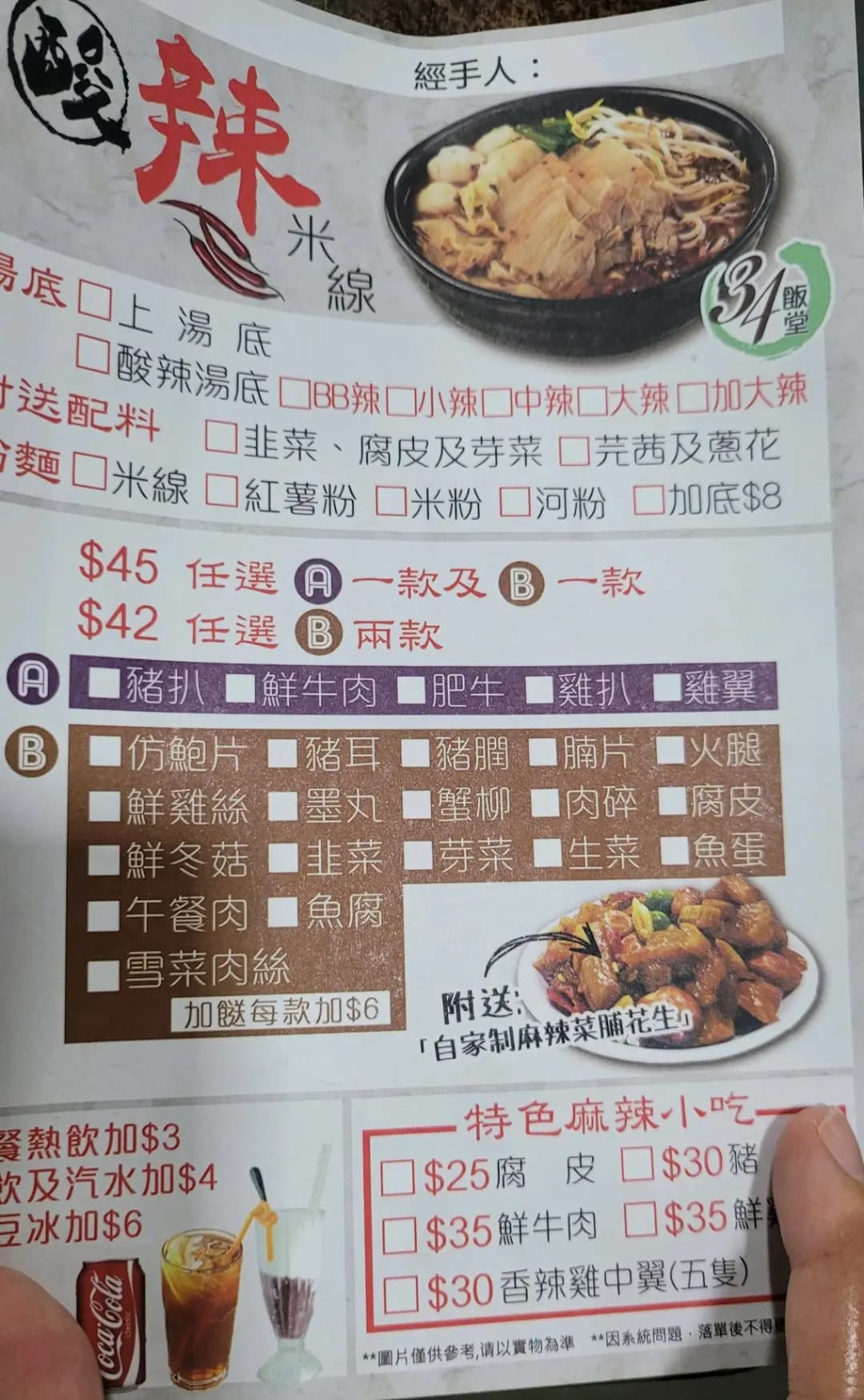 鴻圖34 photo 8