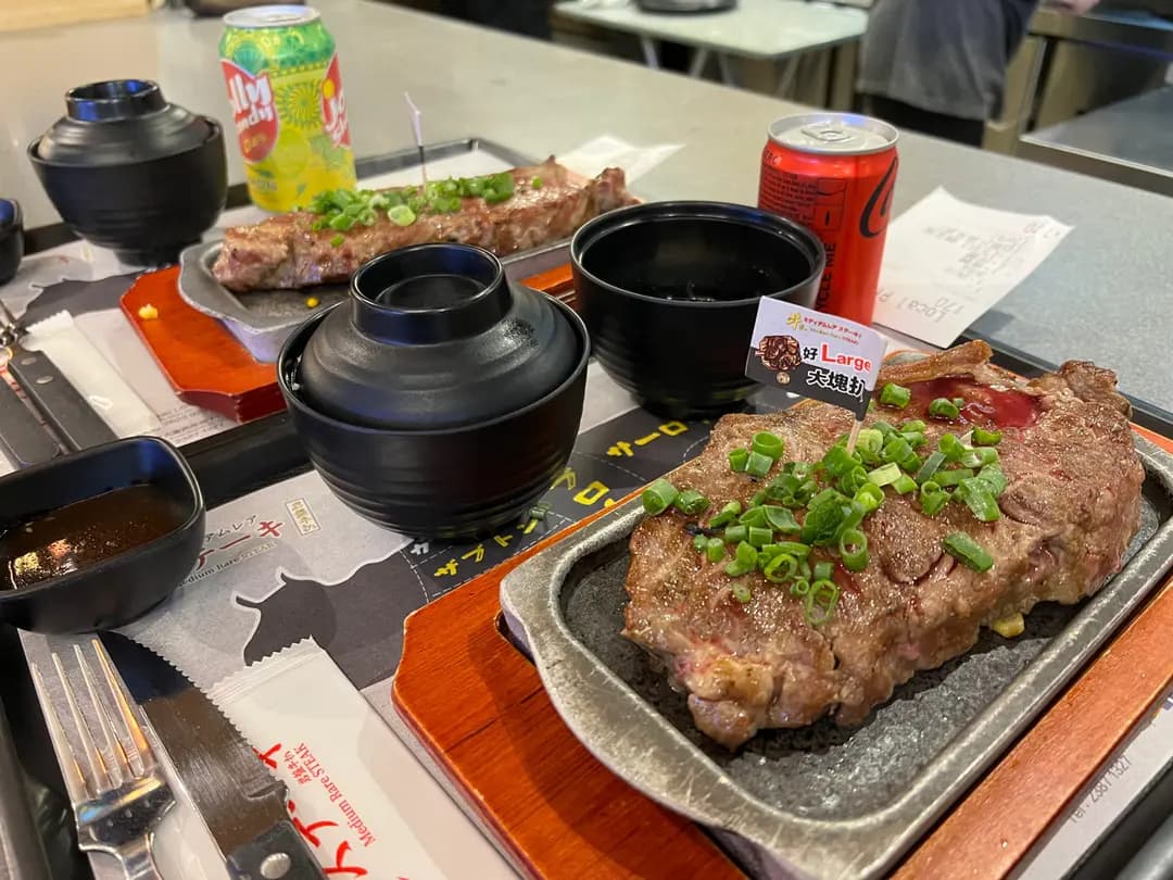 岩盤牛扒 ミディアムレア ステーキ (將軍澳中心) photo 6