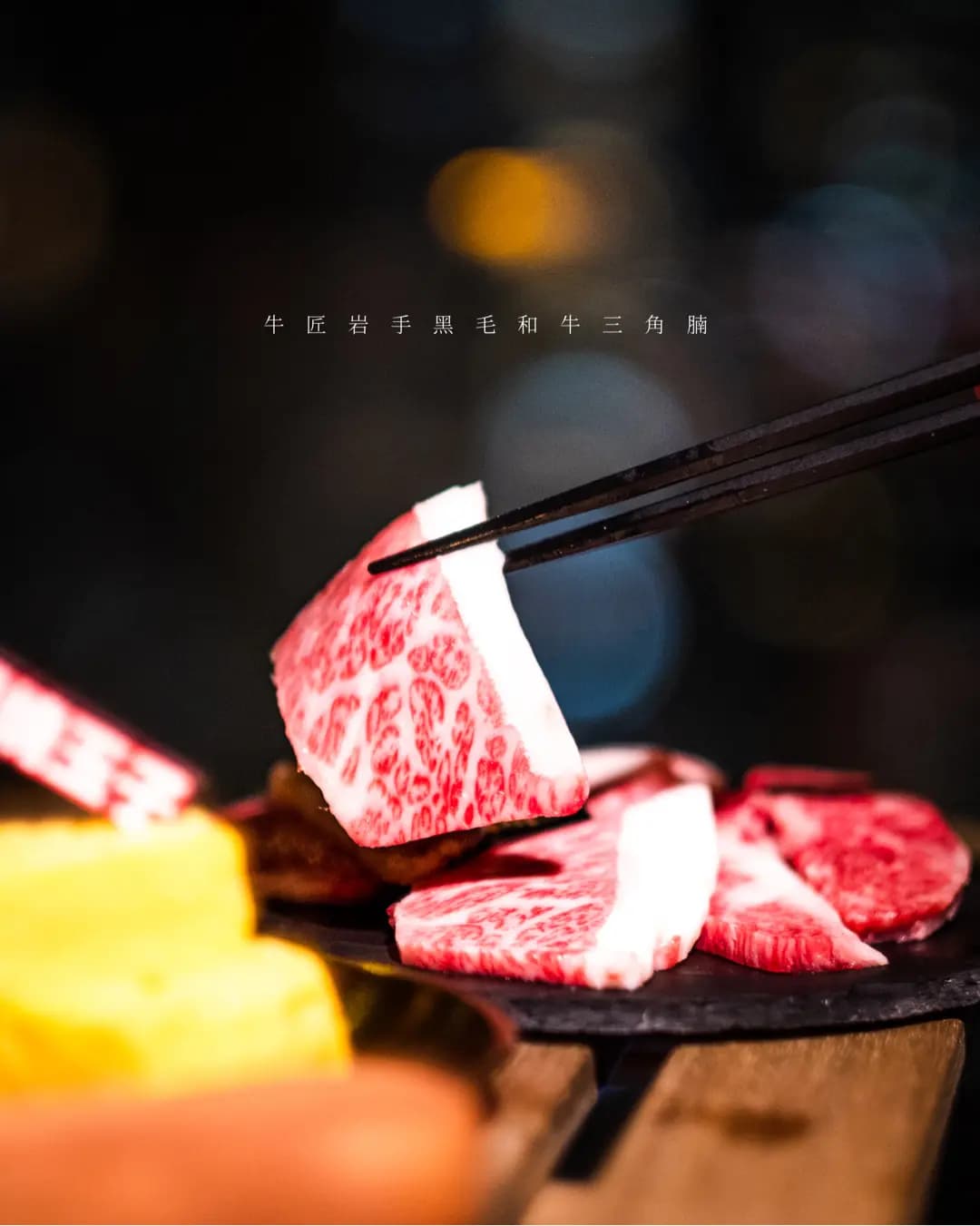 The Wagyu Lab photo 6
