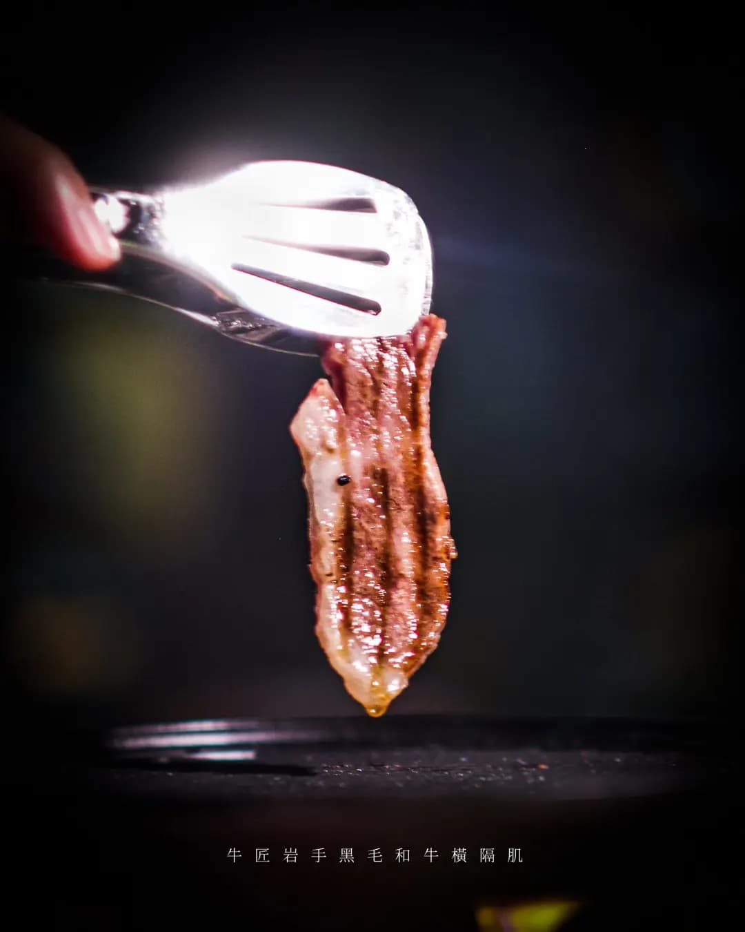 The Wagyu Lab photo 7