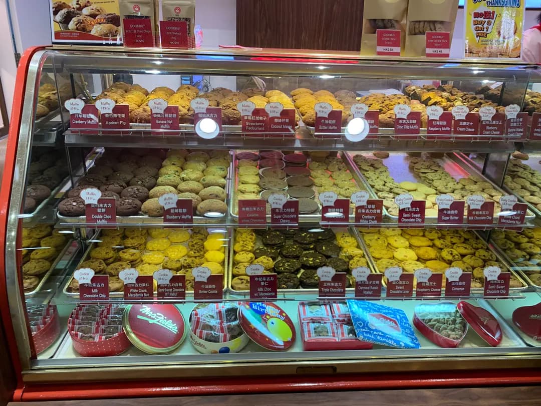 菲爾斯曲奇專賣店 photo 3