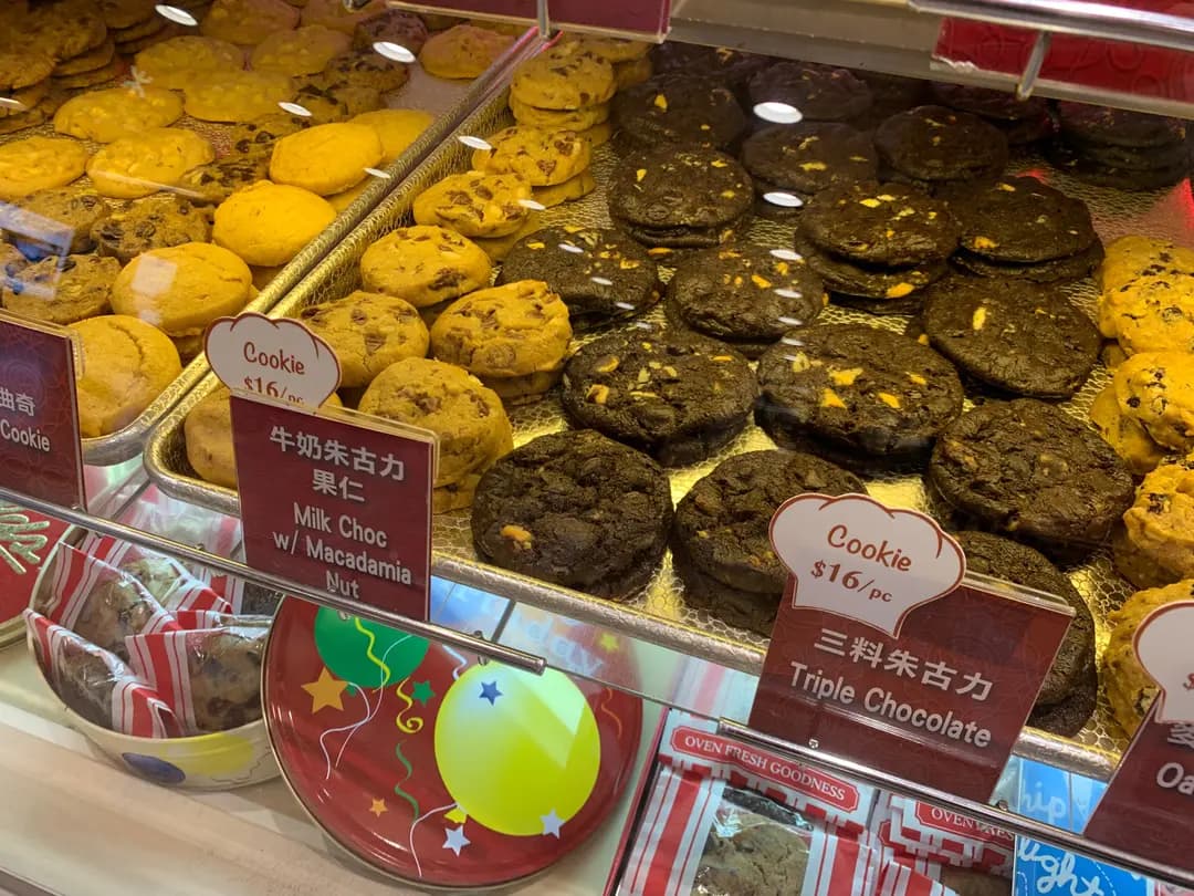 菲爾斯曲奇專賣店 photo 8