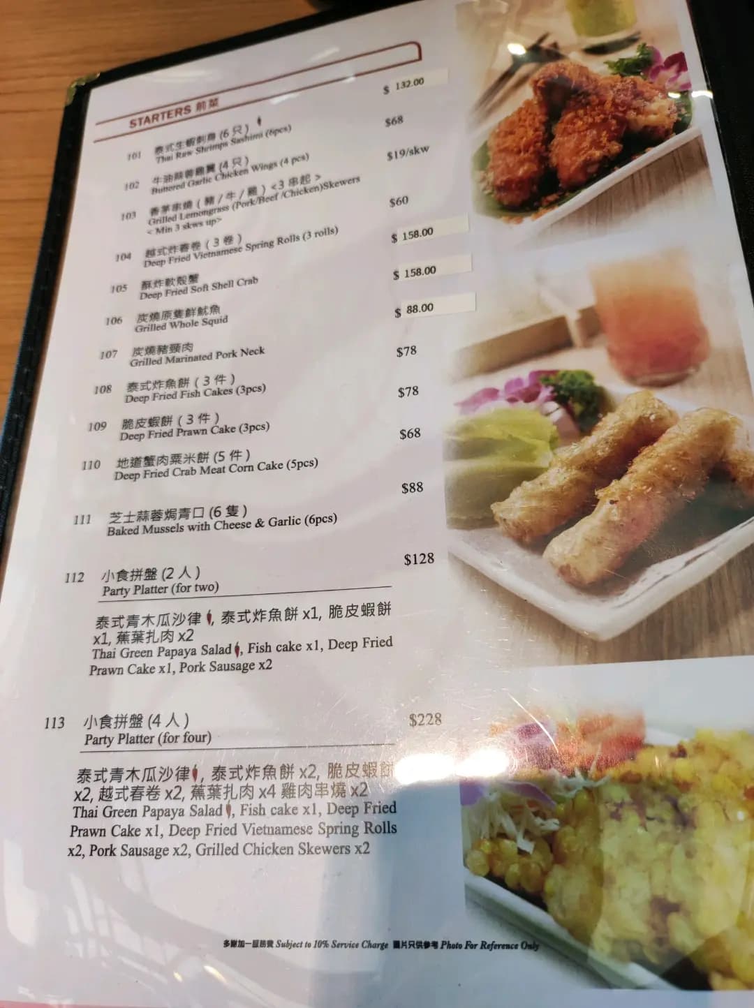 蓮．越泰坊 photo 8