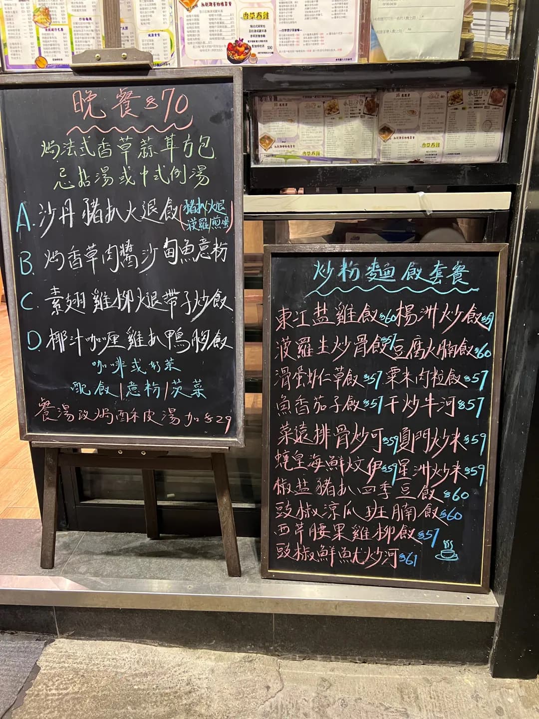 富都餐廳 photo 5
