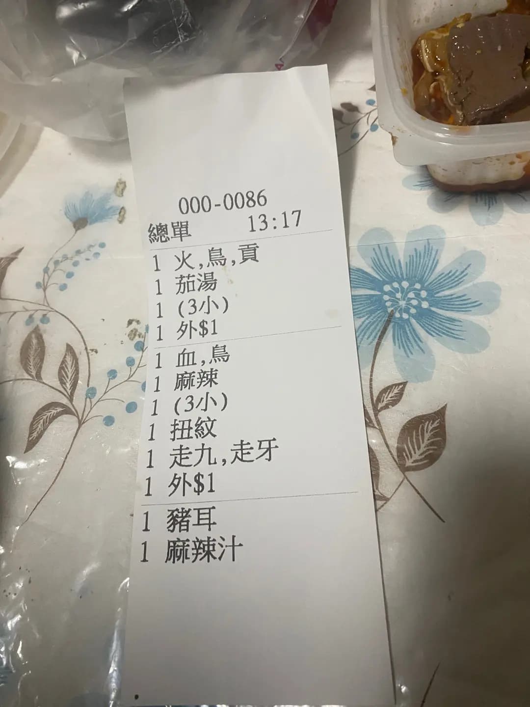 譚仔三哥米線 (明德商場) photo 5