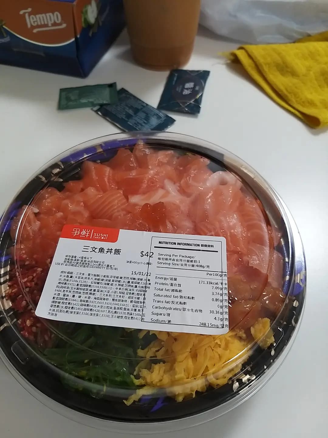 爭鮮外帶壽司 (寶安大廈) photo 4