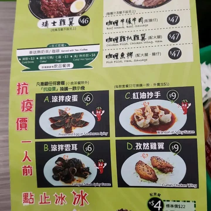 雲貴軒米線專門店 photo 4