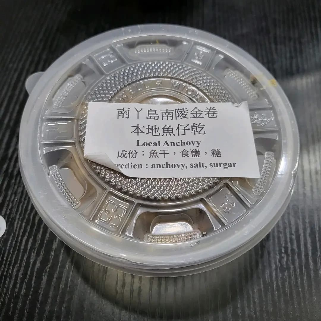 金卷食品 photo 3