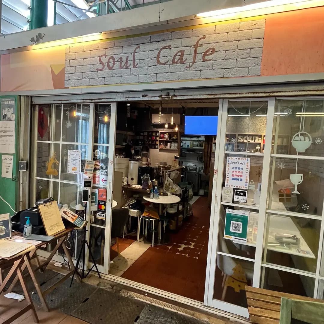 Soul Cafe photo 3