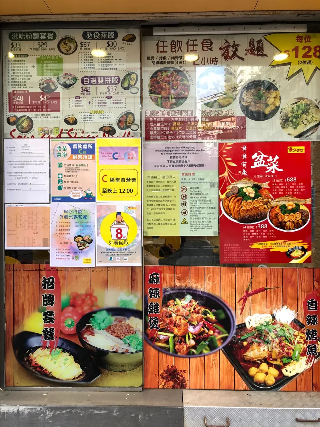傷心酸辣粉 (桂林街) photo 3