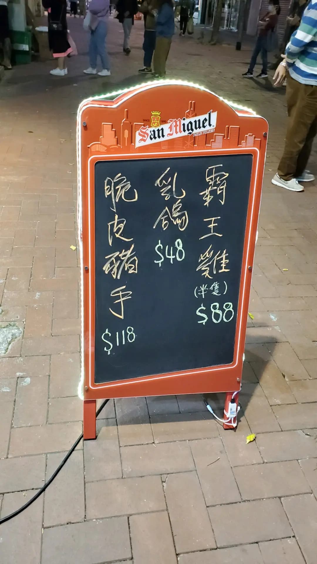 新偉記風味小廚 photo 1