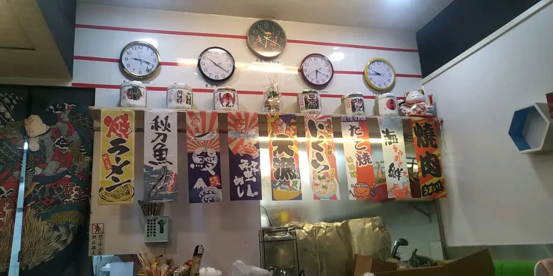 燒之谷 photo 8