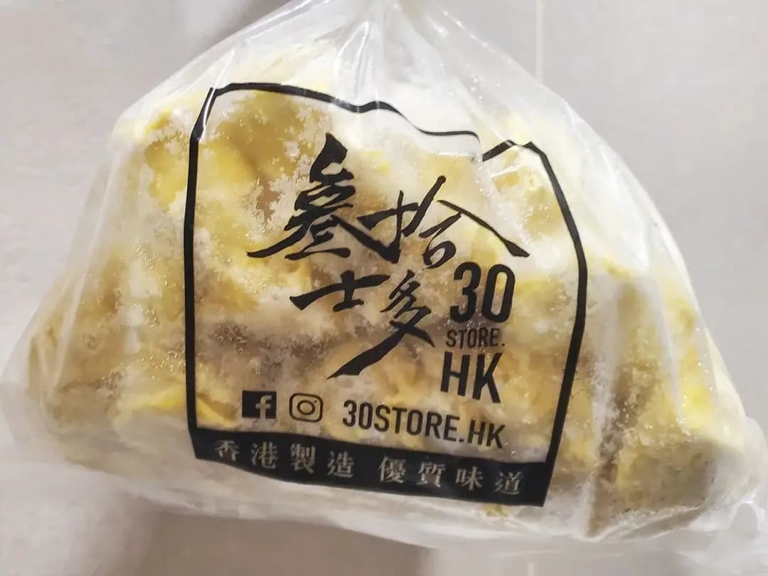 叁拾士多 photo 5