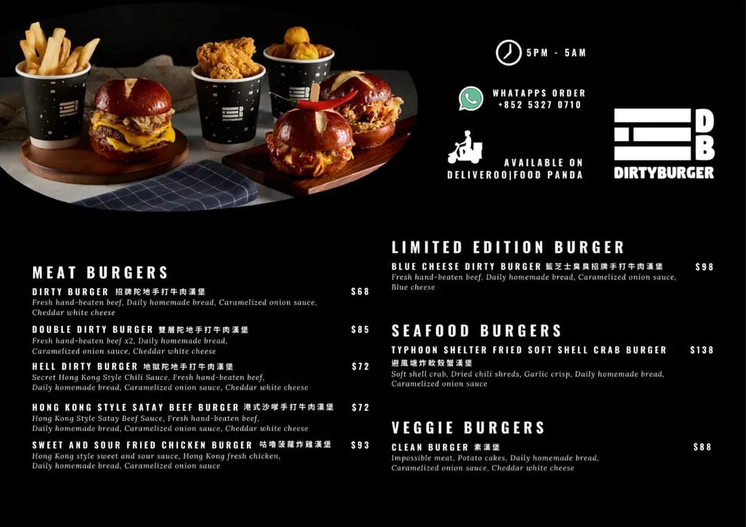 Dirty Burger @Freshlane photo 7
