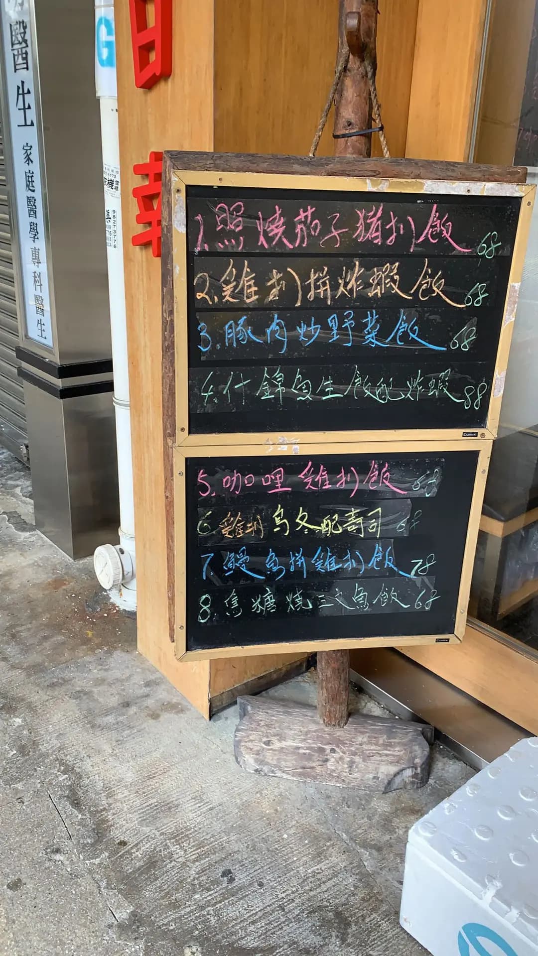 今日幸 photo 3