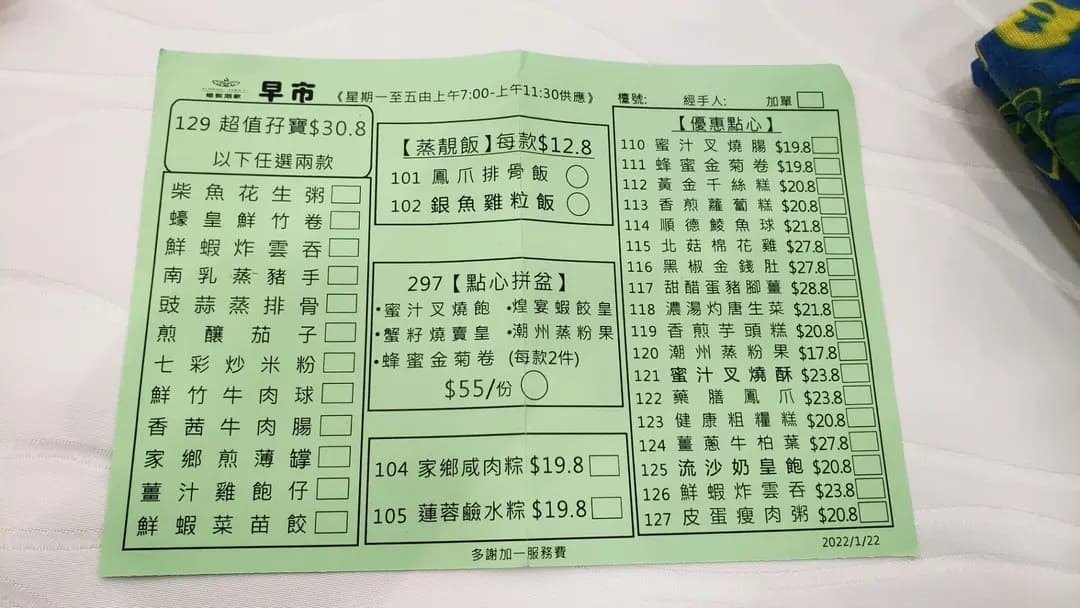 煌宴 (銀禧薈) photo 8