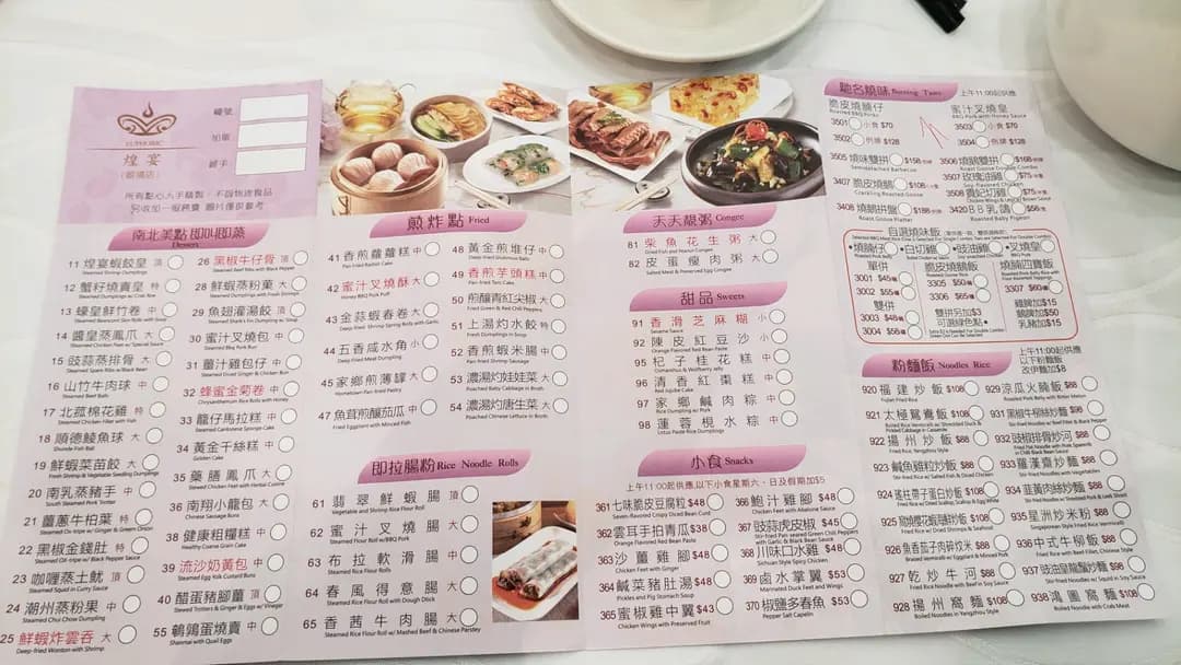 煌宴 (銀禧薈) photo 5