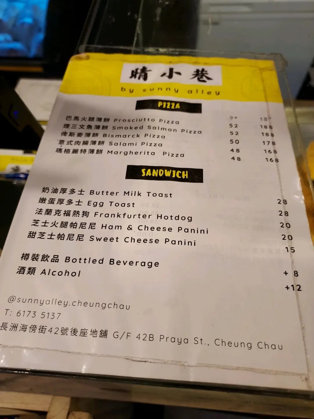 晴小巷 photo 8