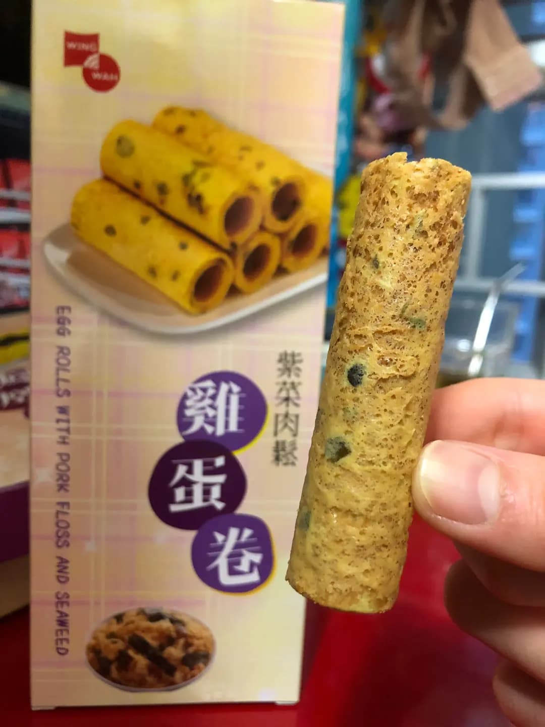 榮華餅家 (利東街) photo 6