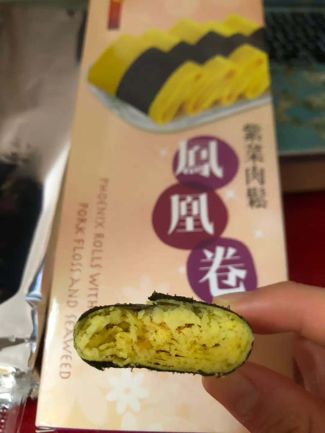榮華餅家 (利東街) photo 1