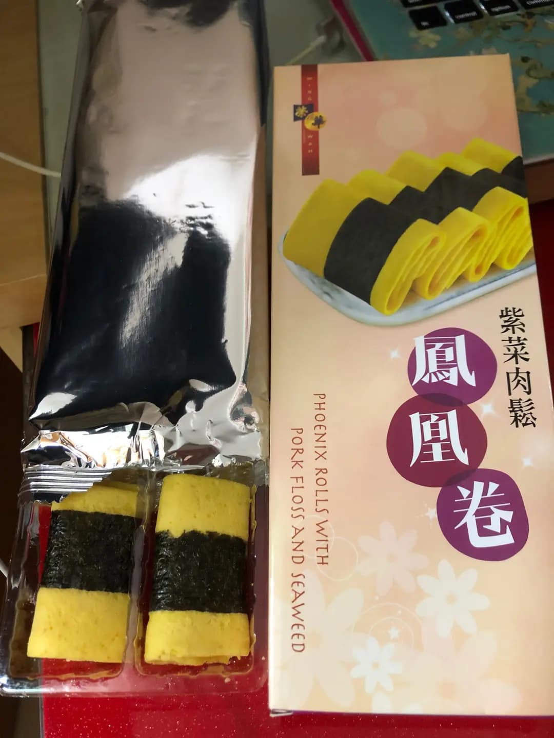 榮華餅家 (利東街) photo 2