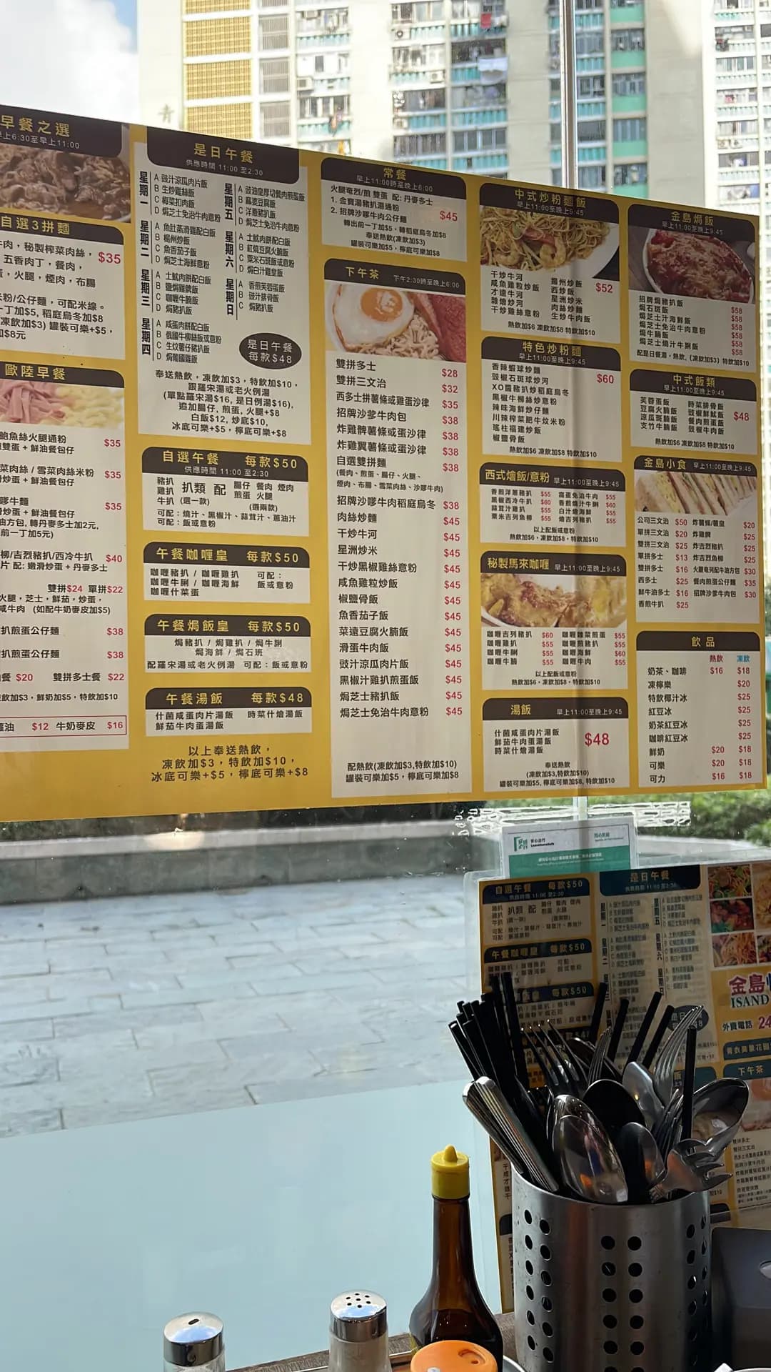 金島快餐 photo 8