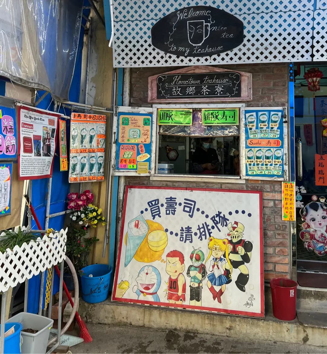 故鄉俱樂部 photo 1