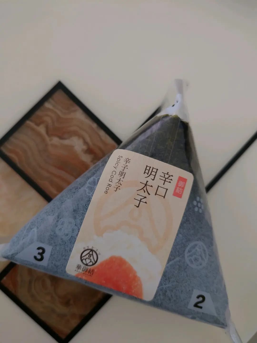 華御結 (新都城中心二期) photo 1