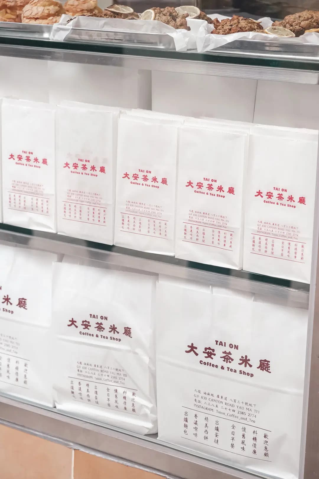 大安茶冰廳 photo 6