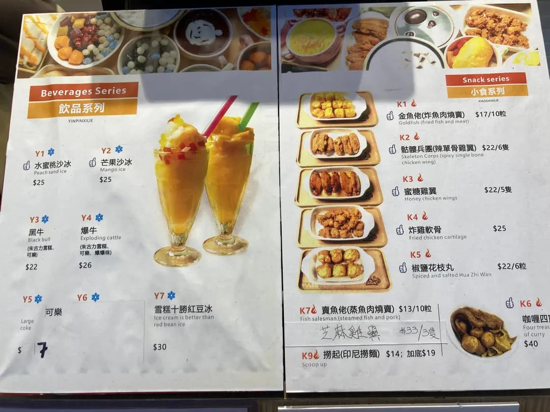 椰子媽 photo 2