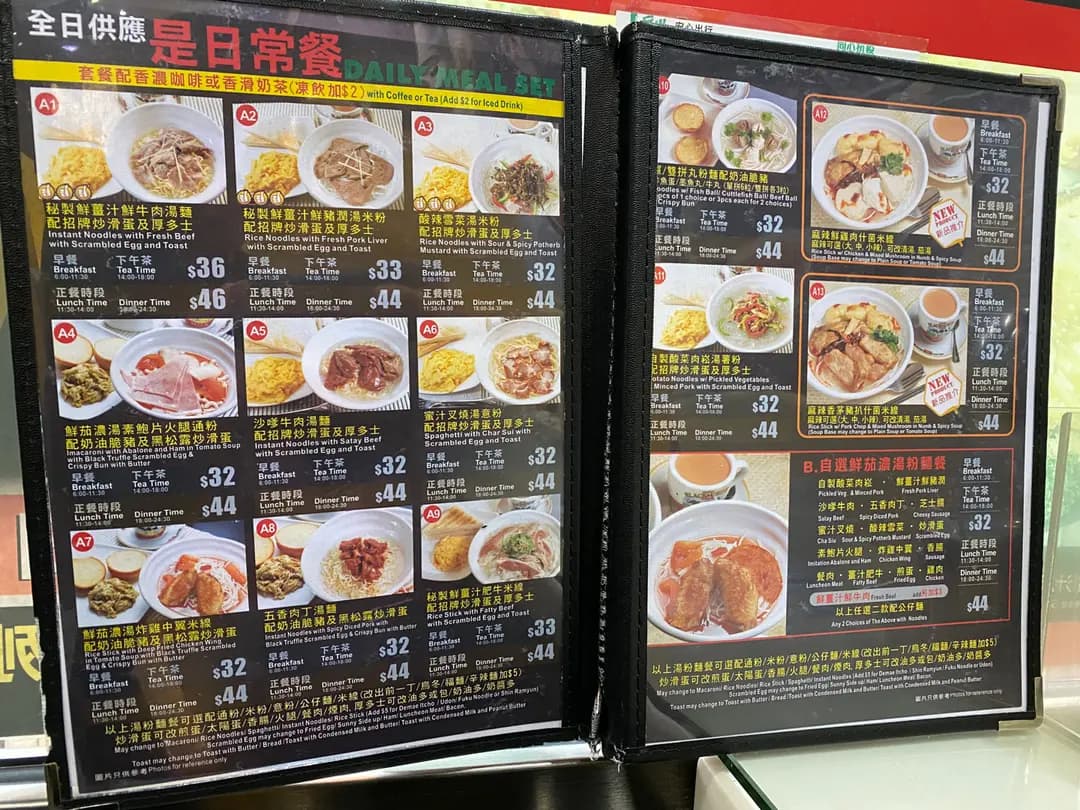 翡翠冰室 photo 5