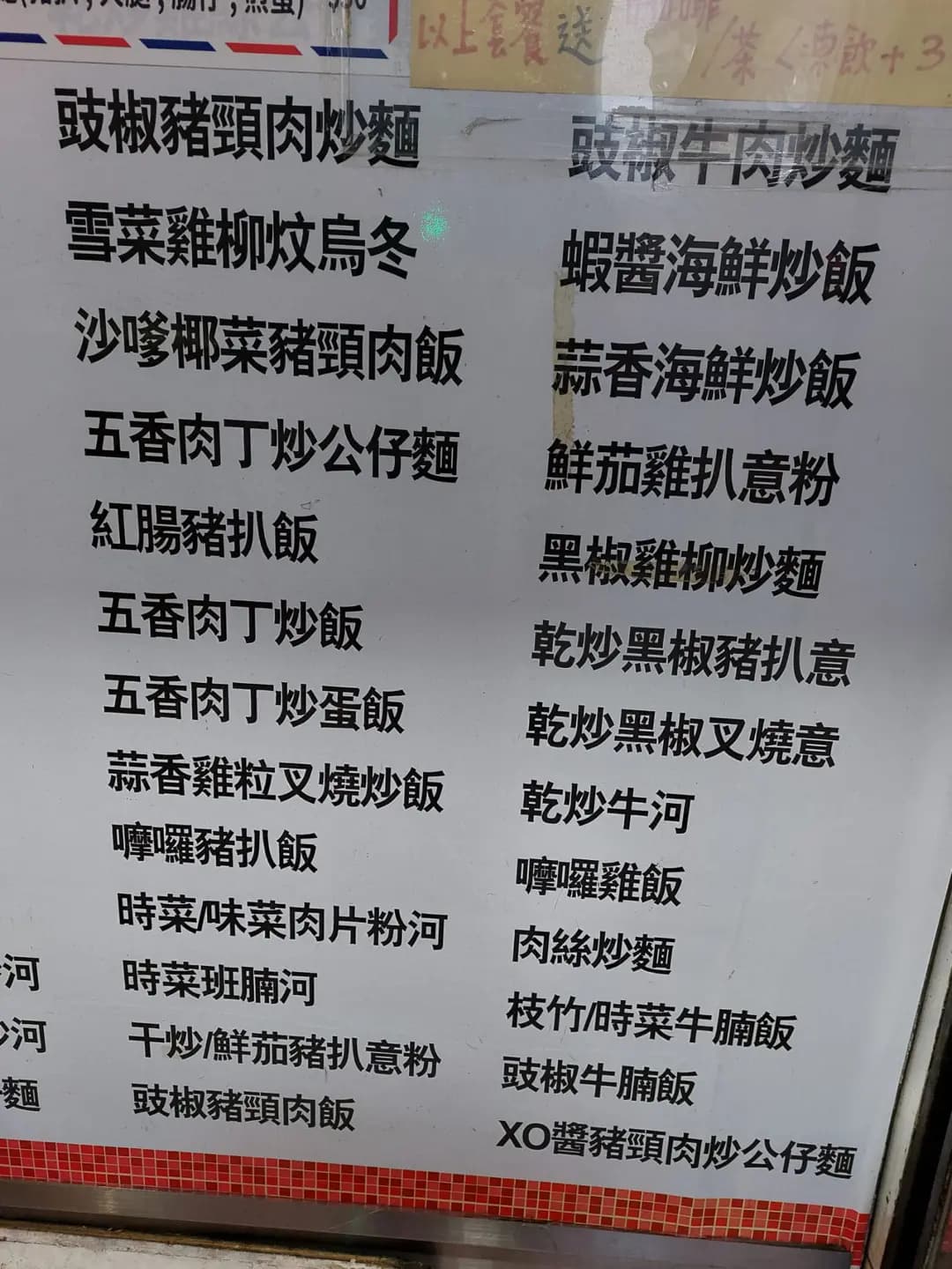 金谷茶餐廳 photo 5