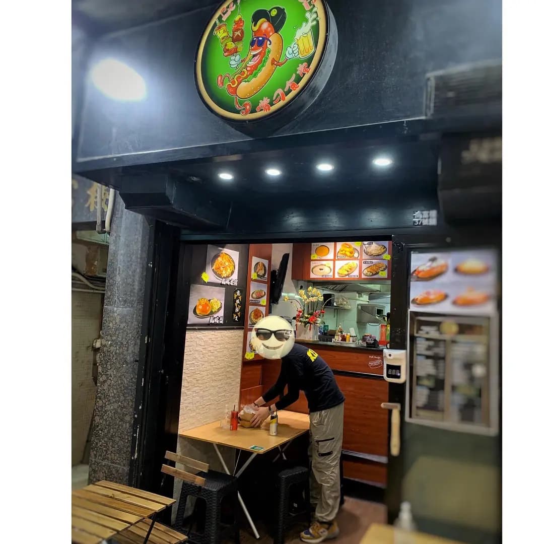 嘴刁食堂 photo 7