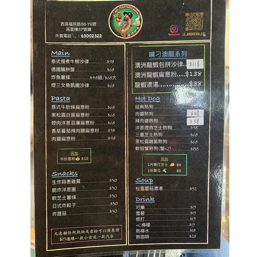 嘴刁食堂 photo 8