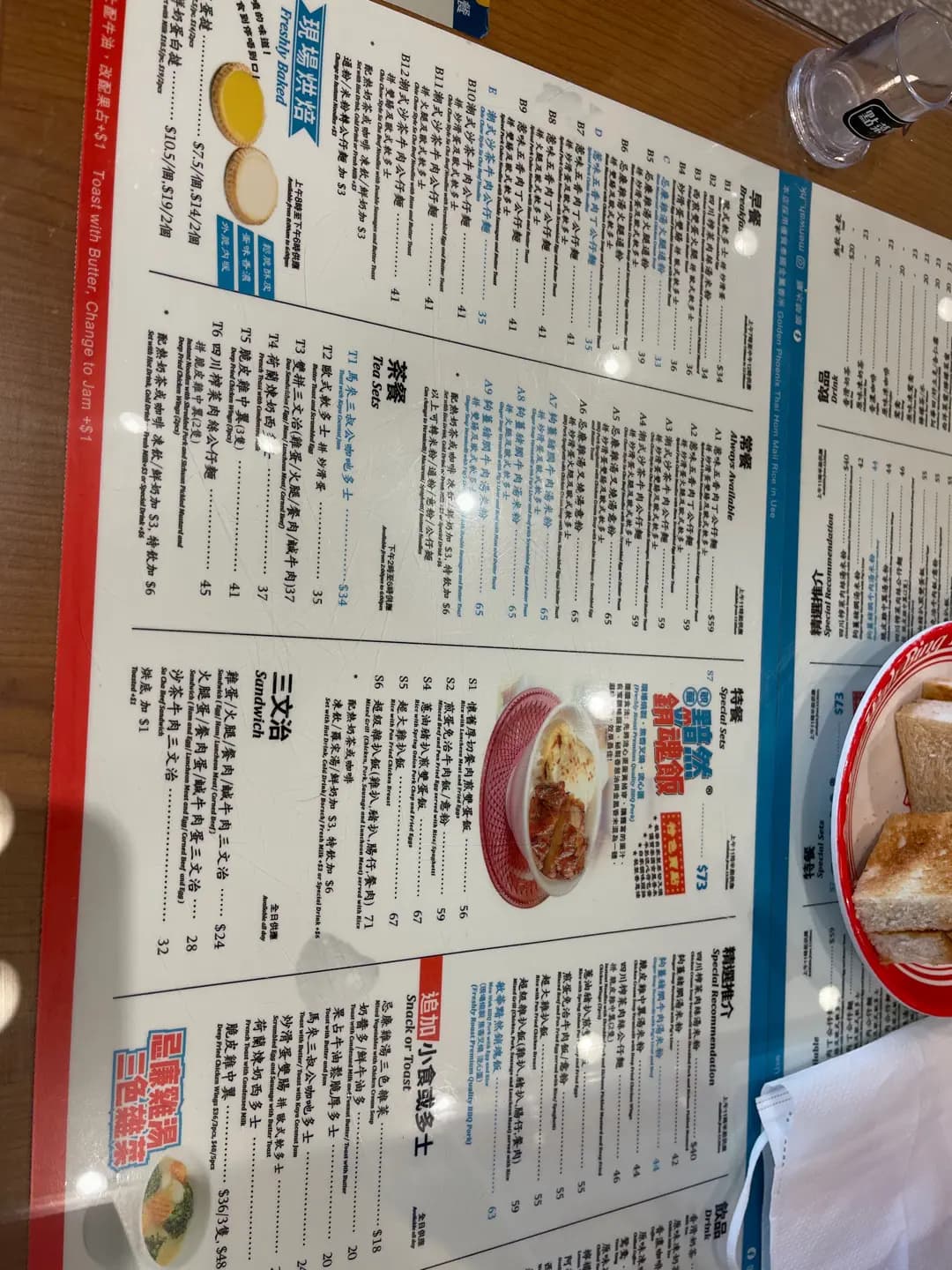 敏華冰廳 (海趣坊) photo 2
