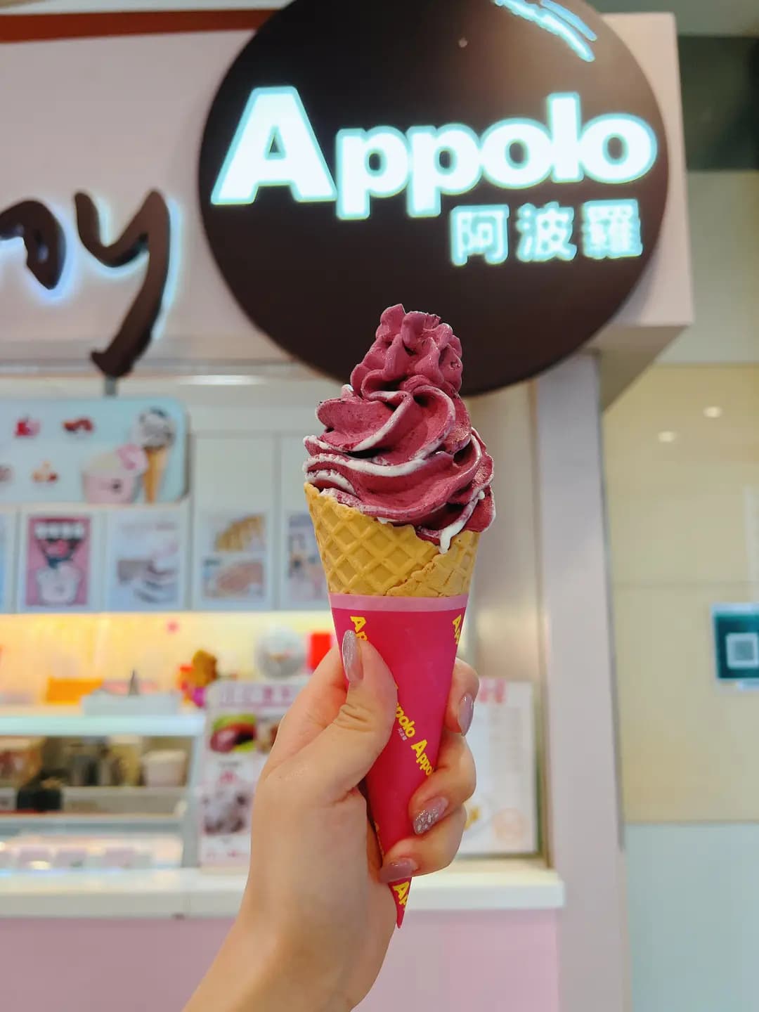 阿波羅 photo 2