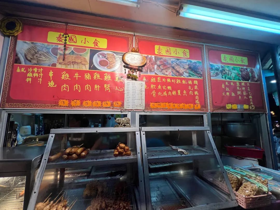 泰國小食 photo 4