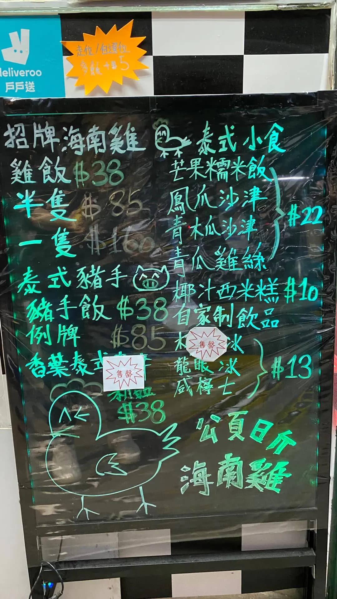 公。頁。日。斤 photo 2
