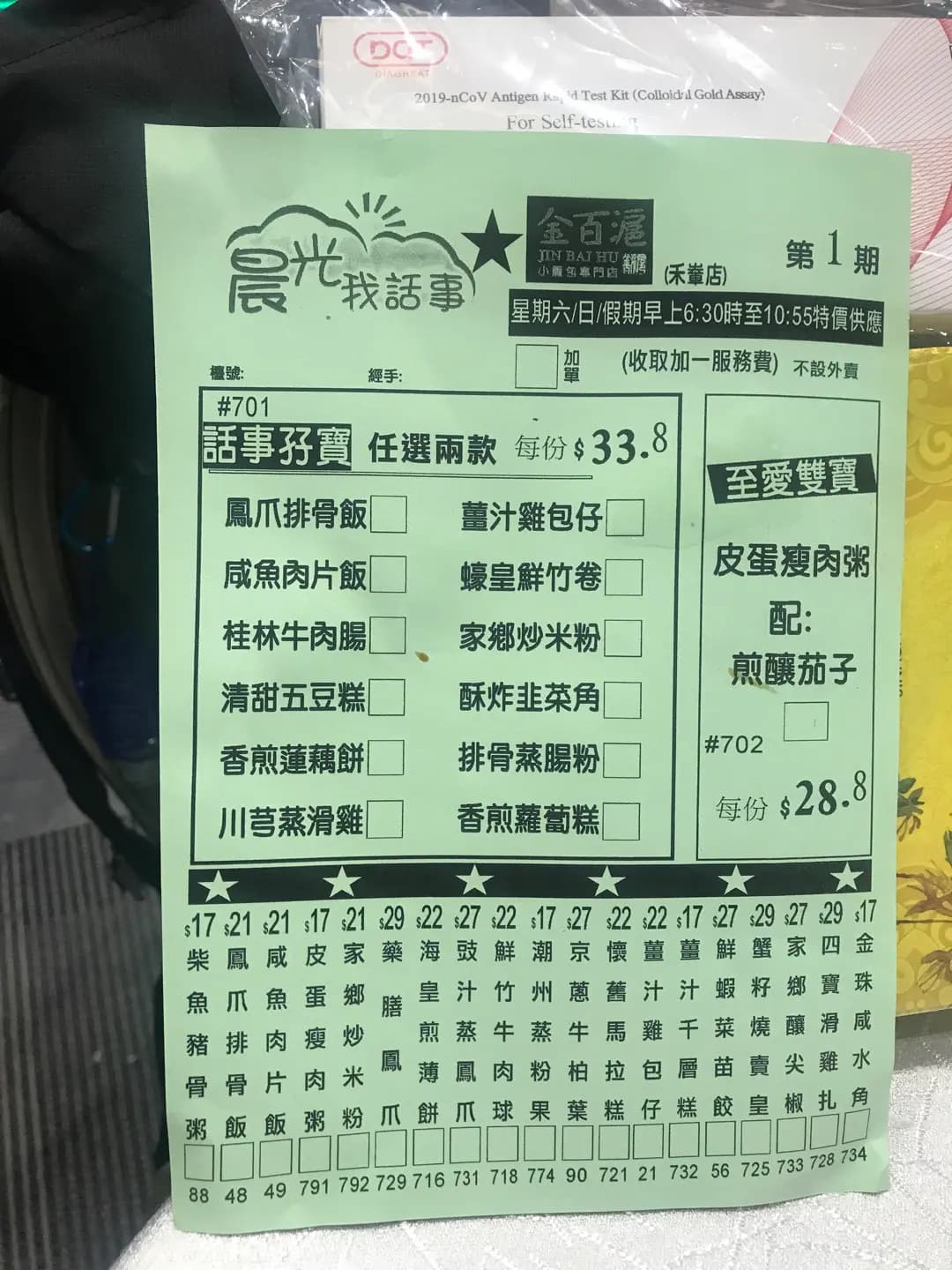 金百滬 photo 6