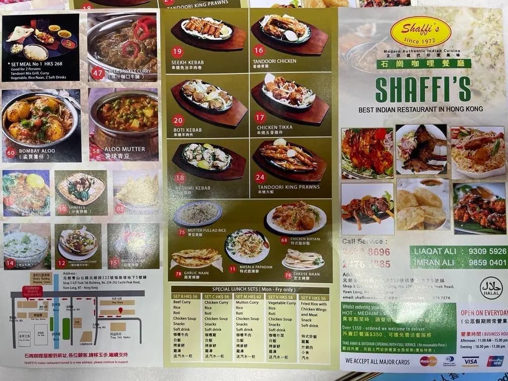 石崗咖喱屋 photo 5