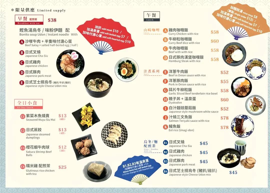 軽食堂 photo 2