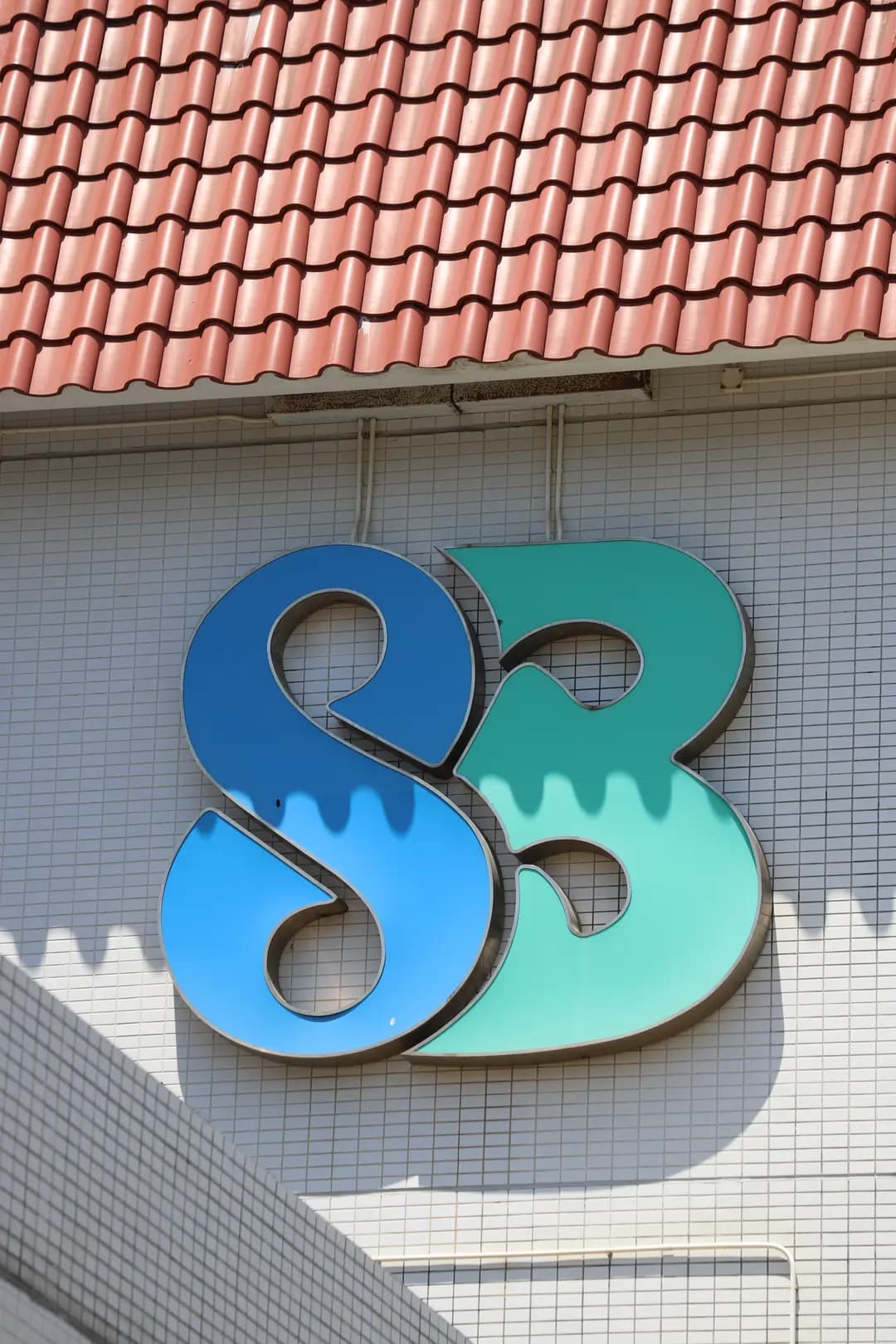 灣畔軒 photo 6