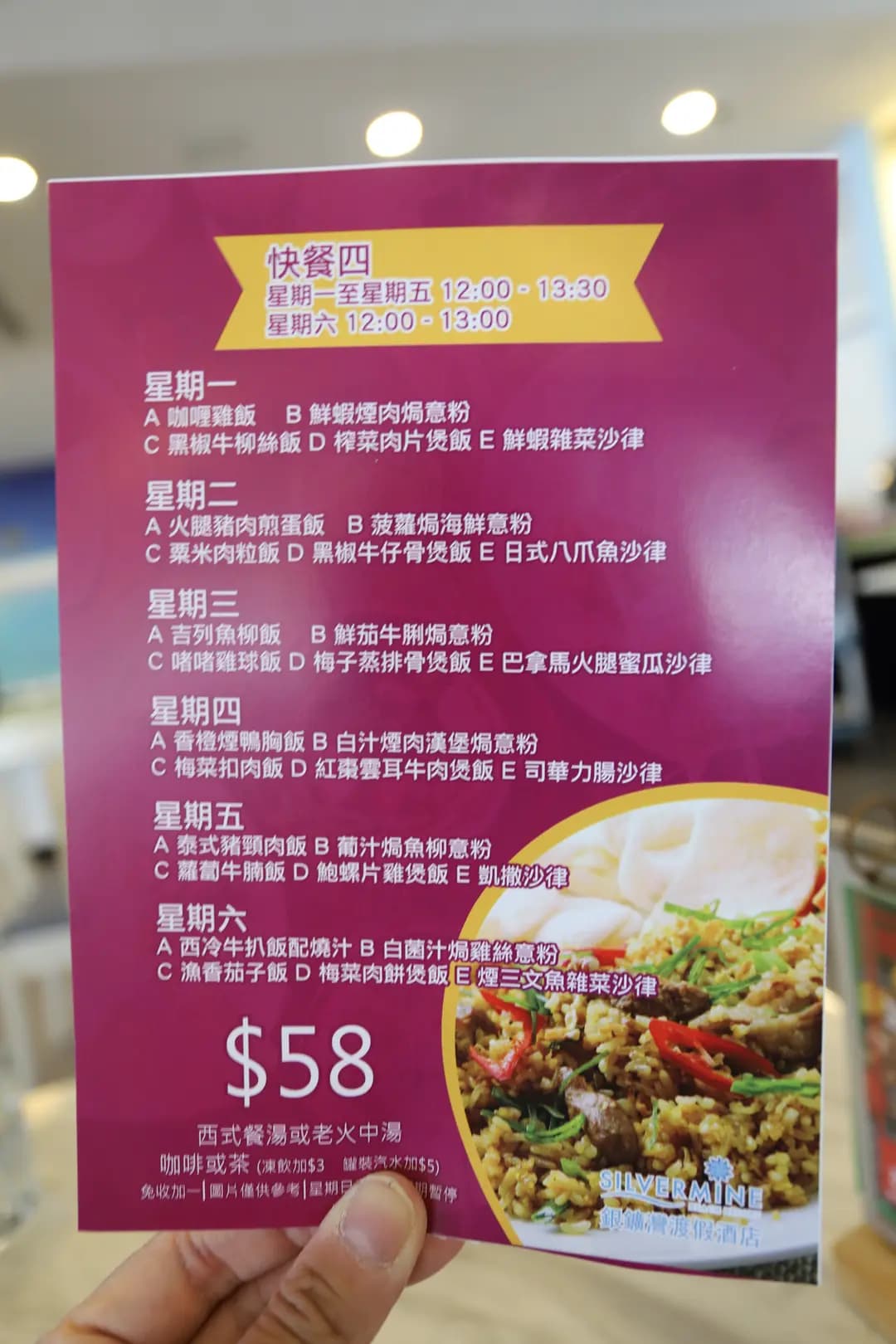 灣畔軒 photo 7