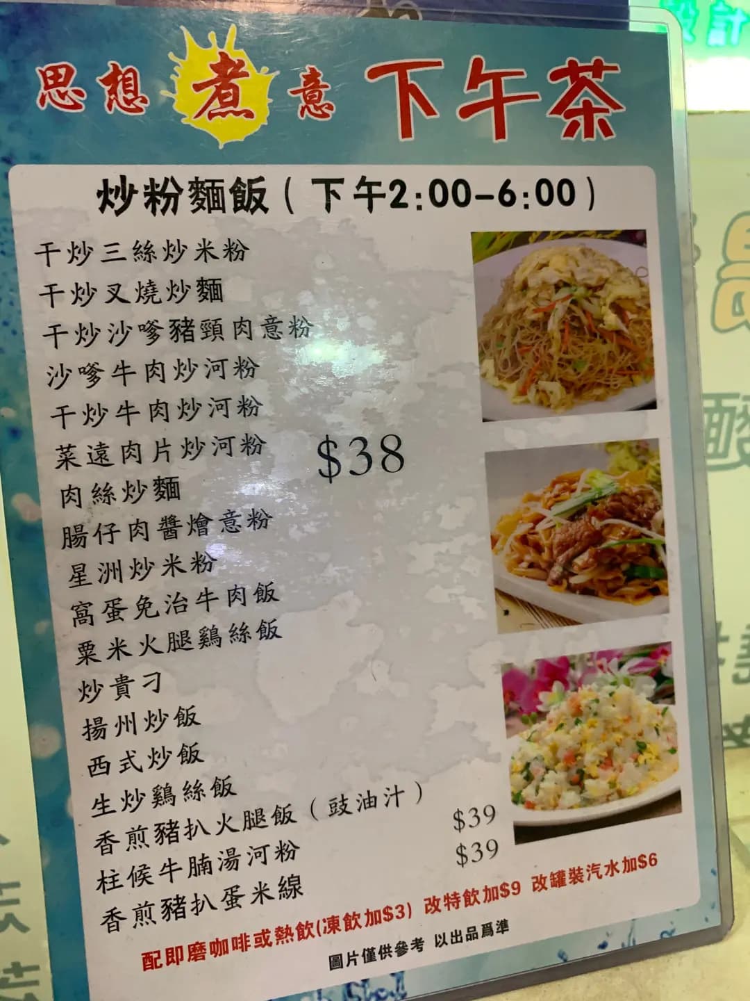 思想煮意 photo 3
