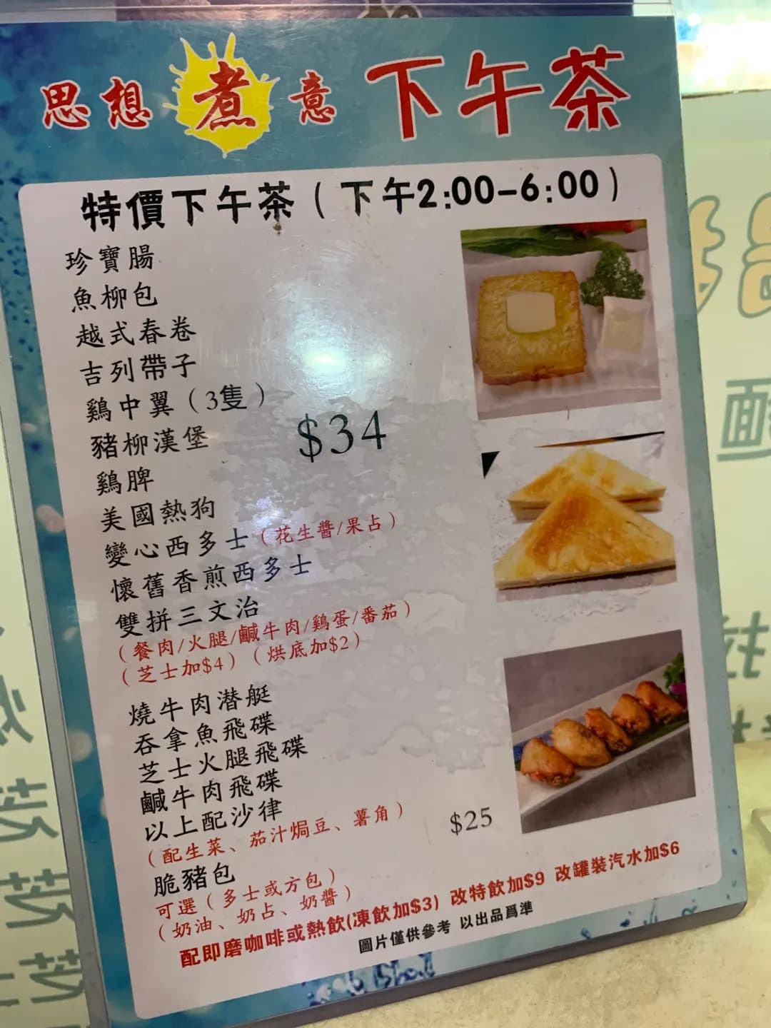 思想煮意 photo 4