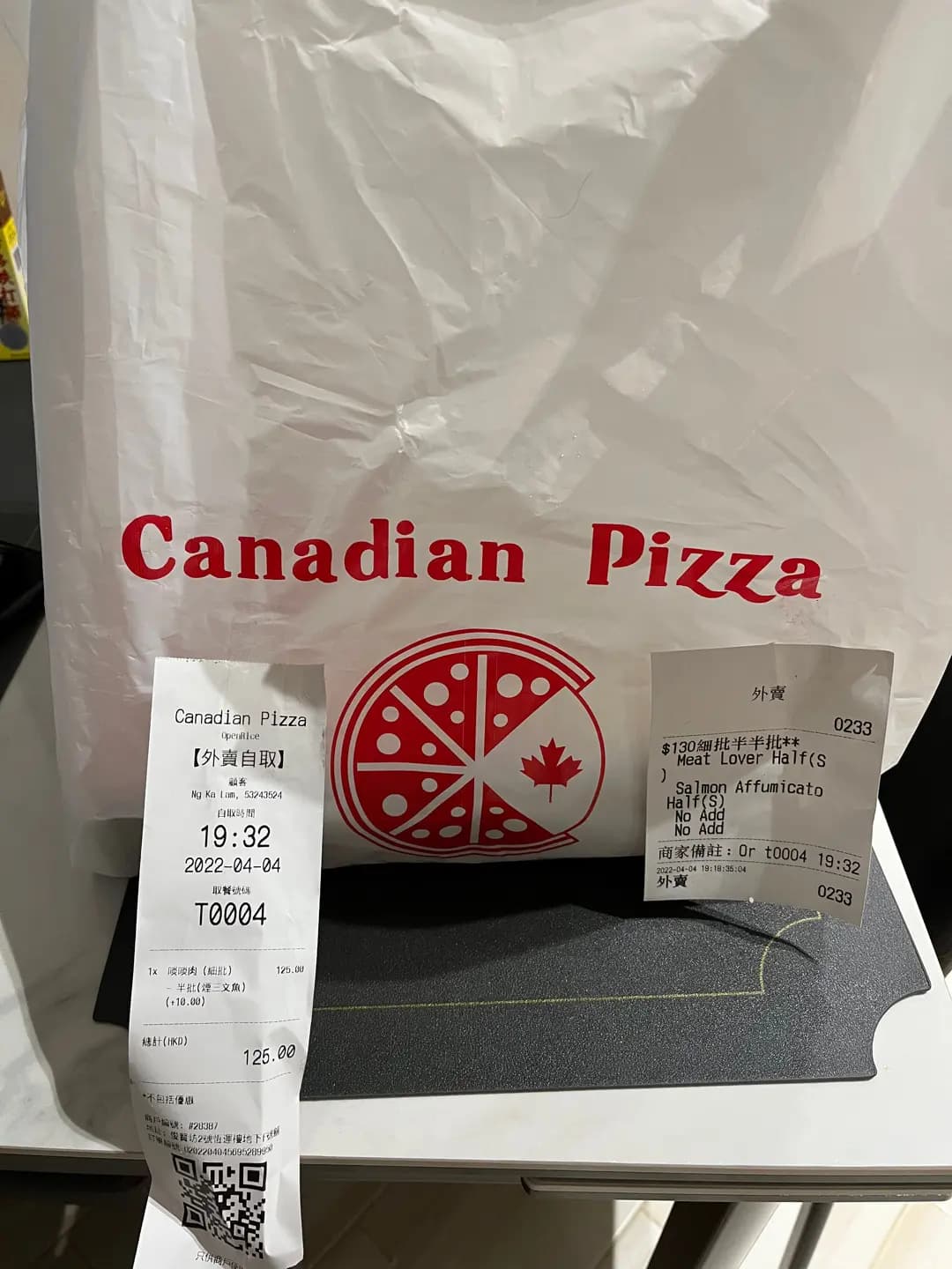Canadian Pizza (恆運樓) photo 5