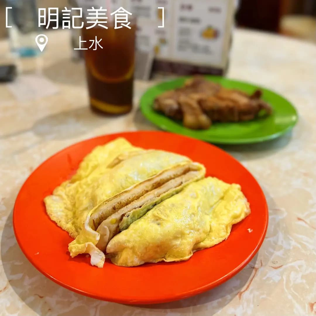 明記美食 photo 3