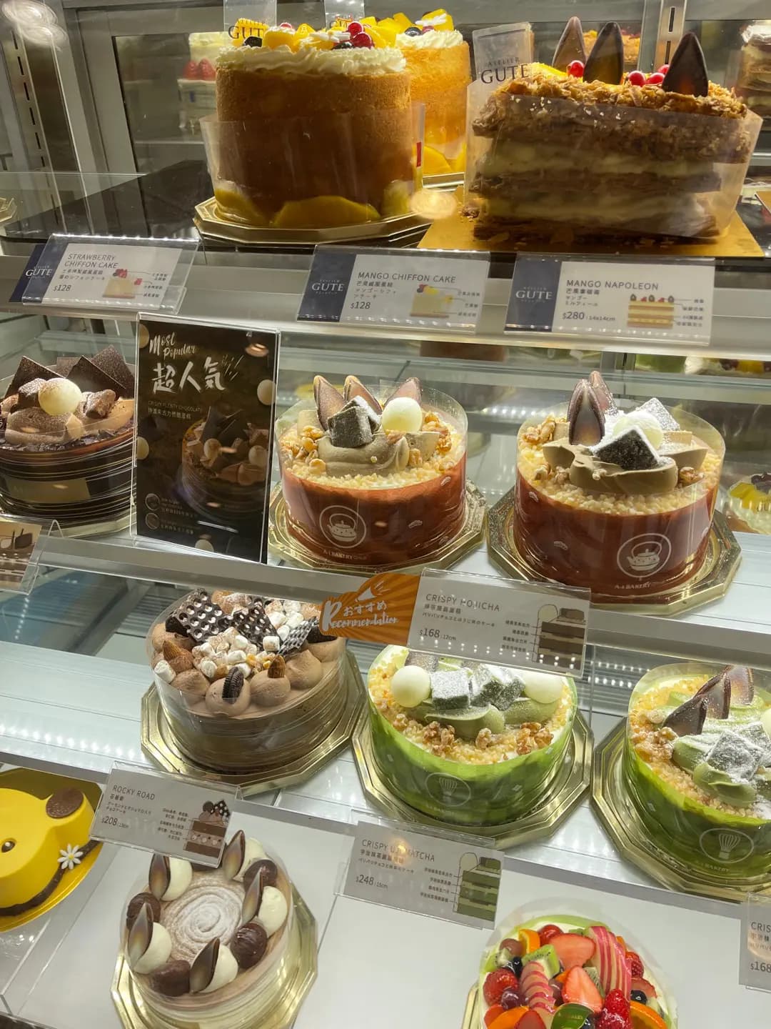 英王麵包店 photo 1
