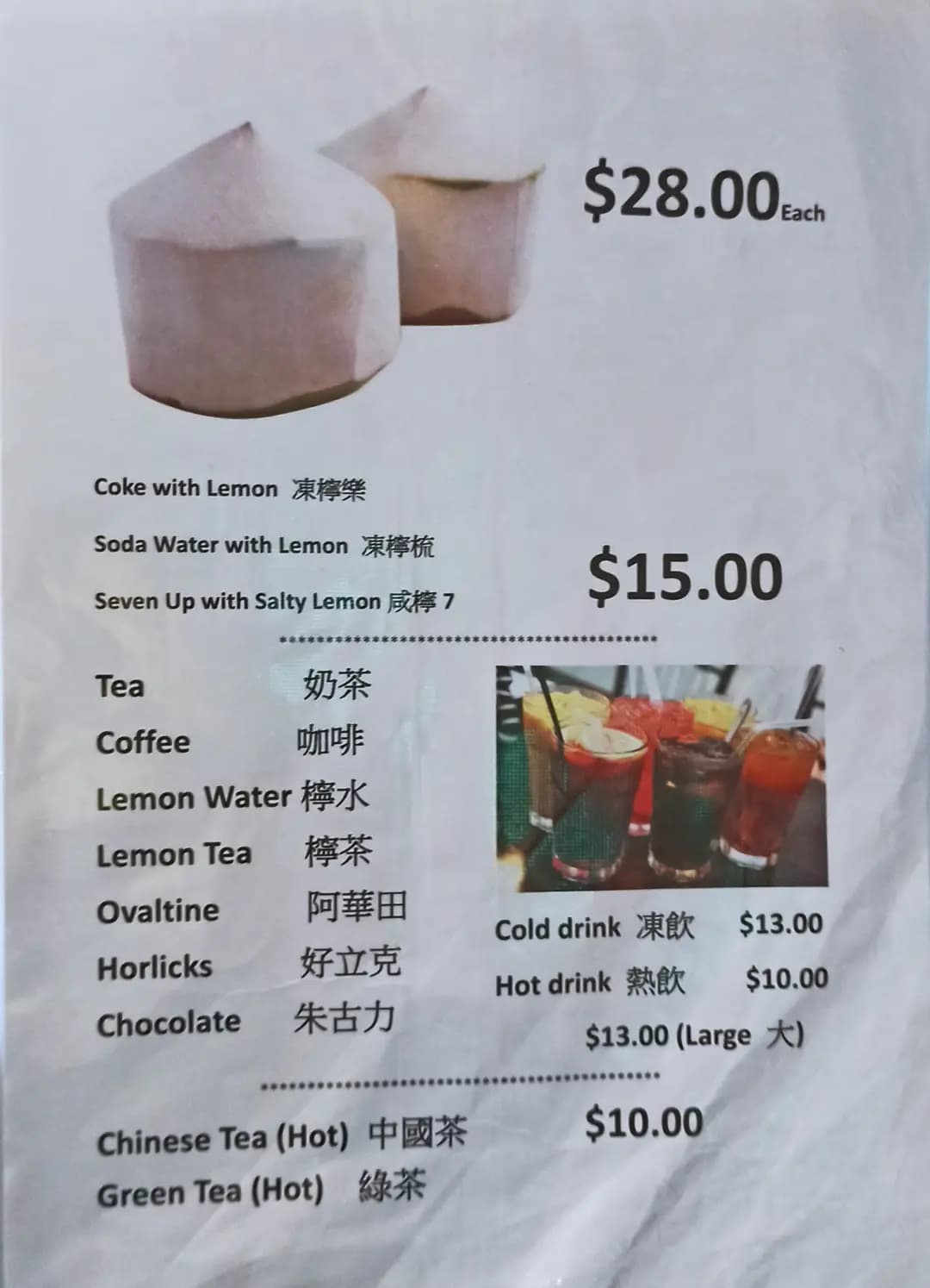 可樂士多 photo 8