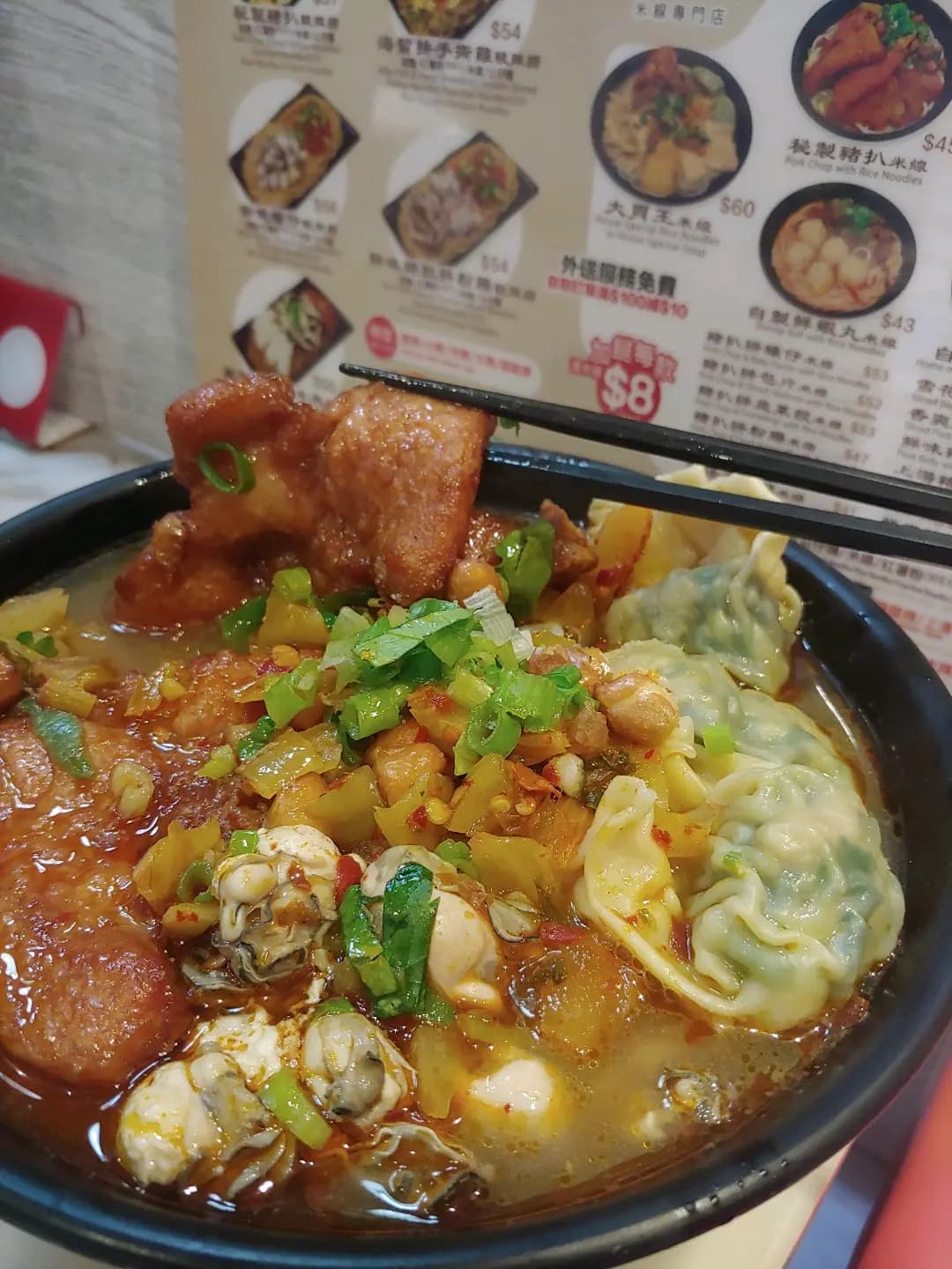 辣得喜米線專門店 photo 8